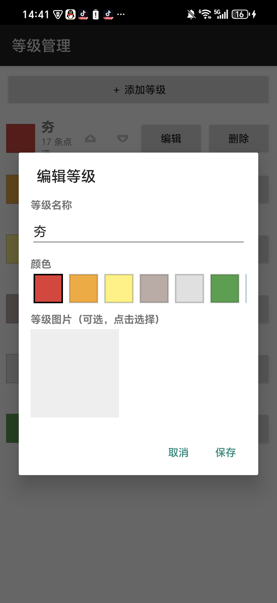 �Ӻ���������app���°�v1.0��׿�����н�ͼ