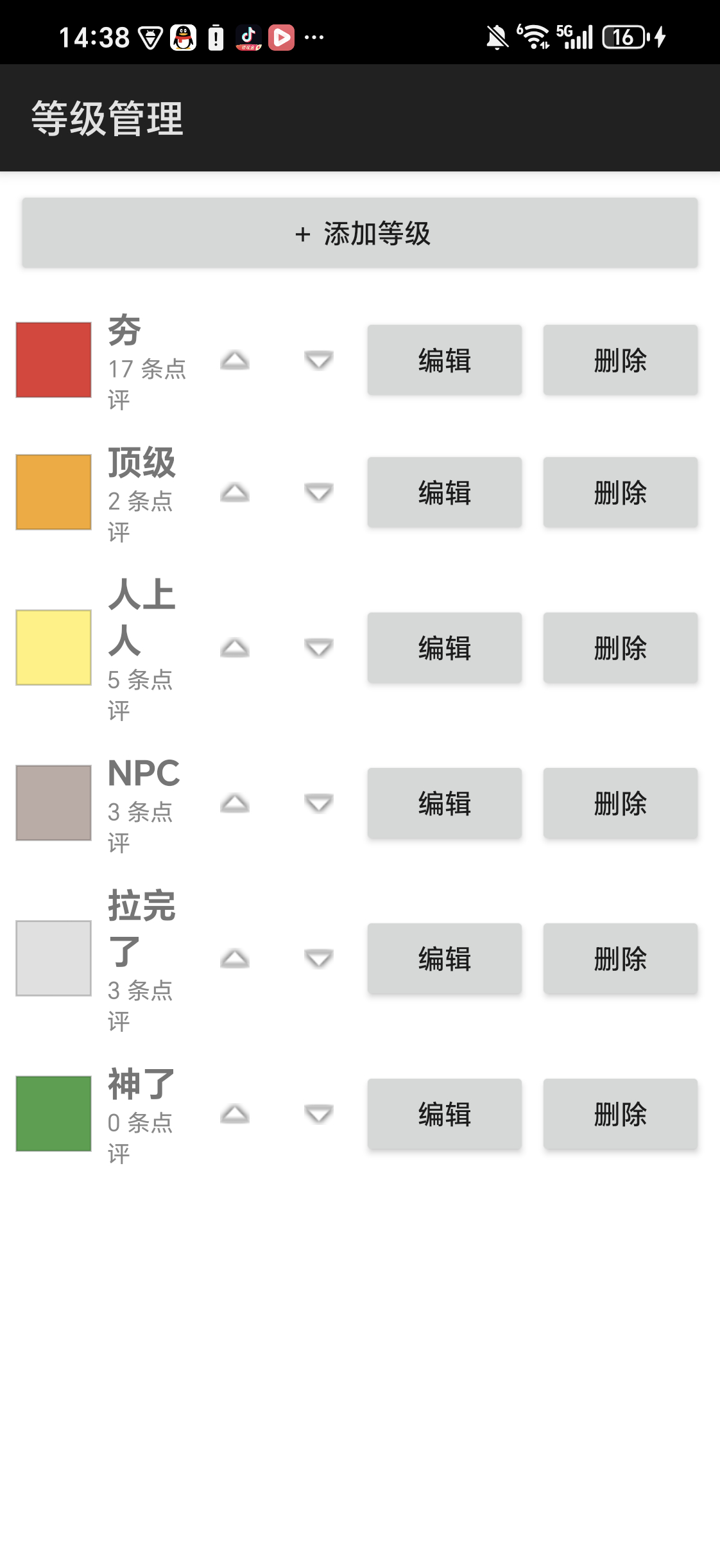�Ӻ���������app���°�v1.0��׿�����н�ͼ