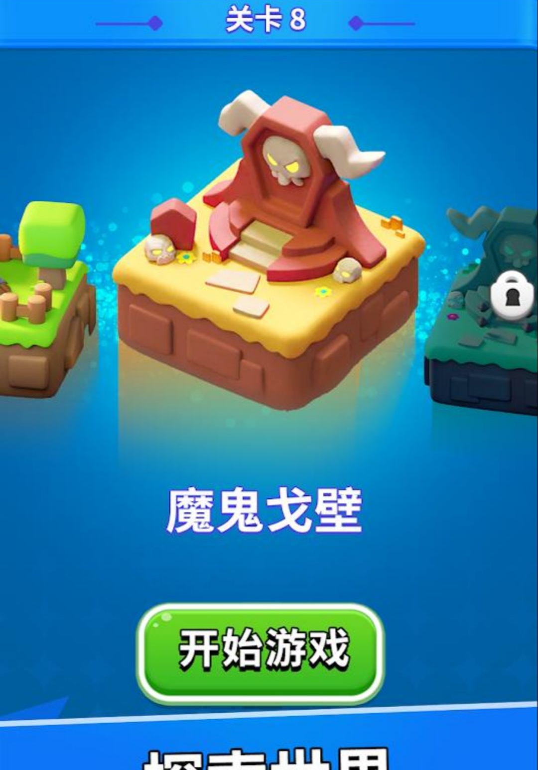 �ϲ�ս��½������ս1.75.0 �ٷ������н�ͼ