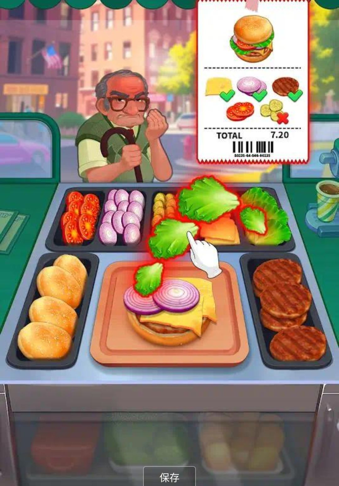 �������󷹰�0.17.0.102 ���ģ������н�ͼ