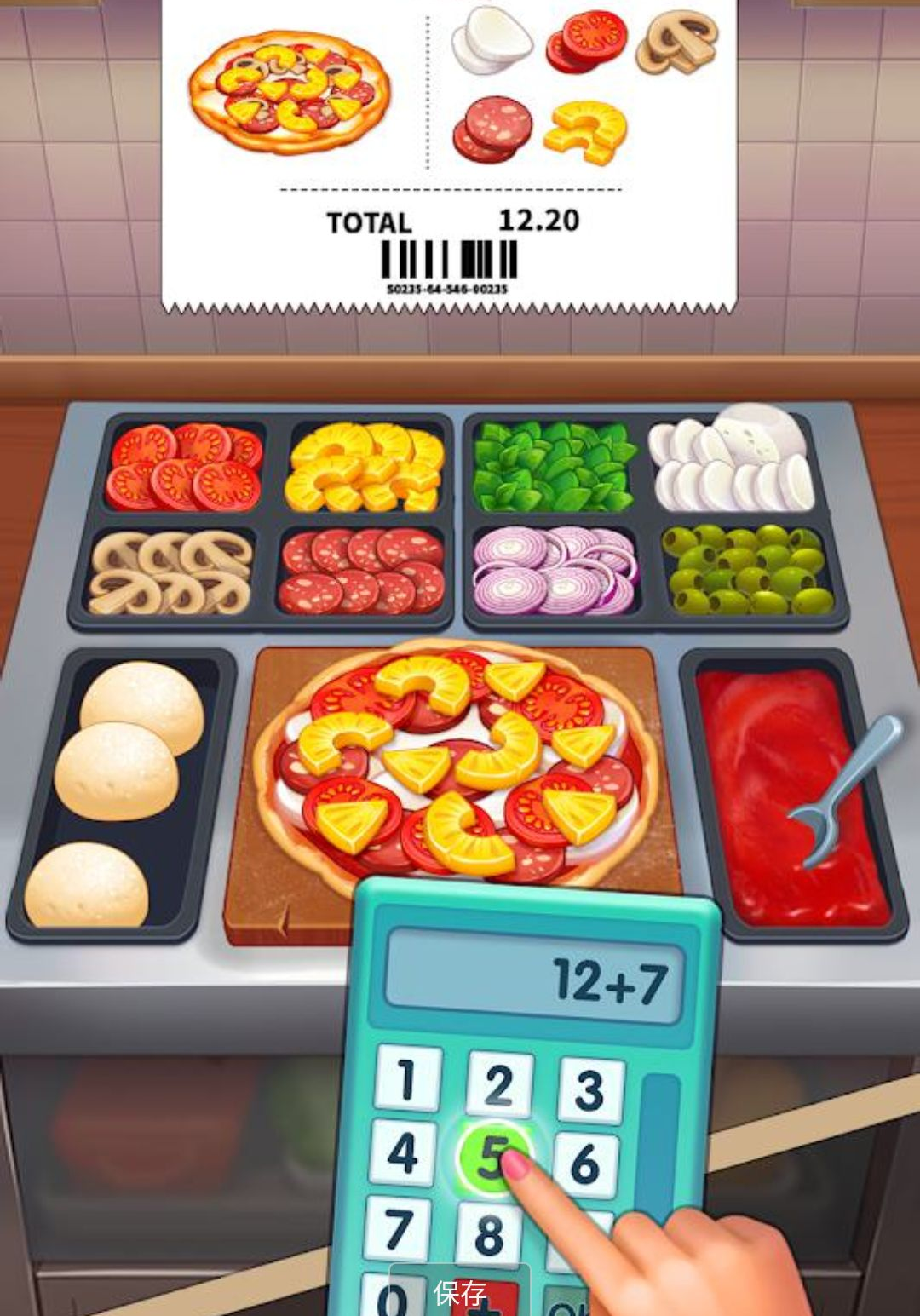 �������󷹰�0.17.0.102 ���ģ������н�ͼ