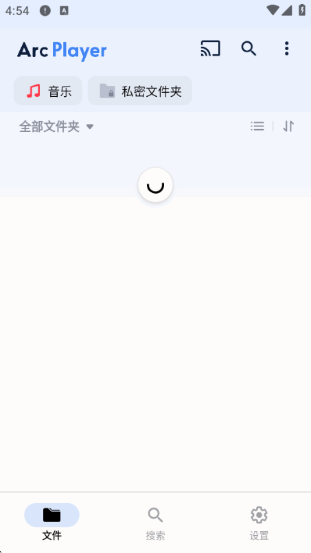 Arc Playerȫ�汾�������°��ͼ2