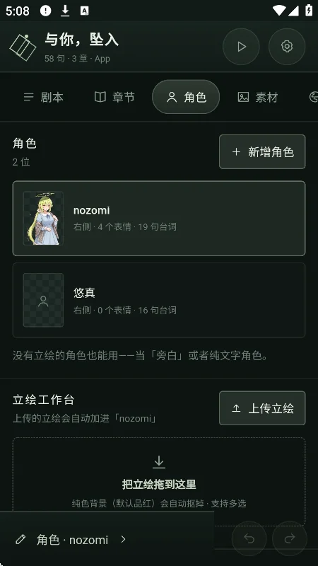 Galgame Studio�����ٷ����°��ͼ3