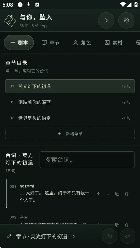 Galgame Studio�����ٷ����°��ͼ5