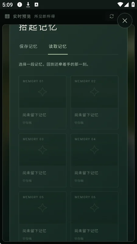 Galgame Studio�����ٷ����°��ͼ1