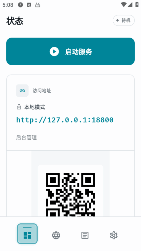 PocketClaw��׿����������v0.2.3 ���°����н�ͼ