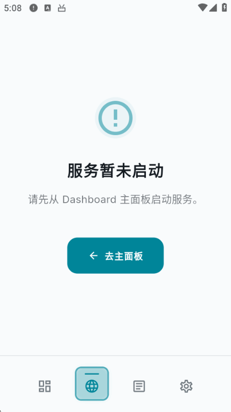 PocketClaw��׿����������v0.2.3 ���°����н�ͼ