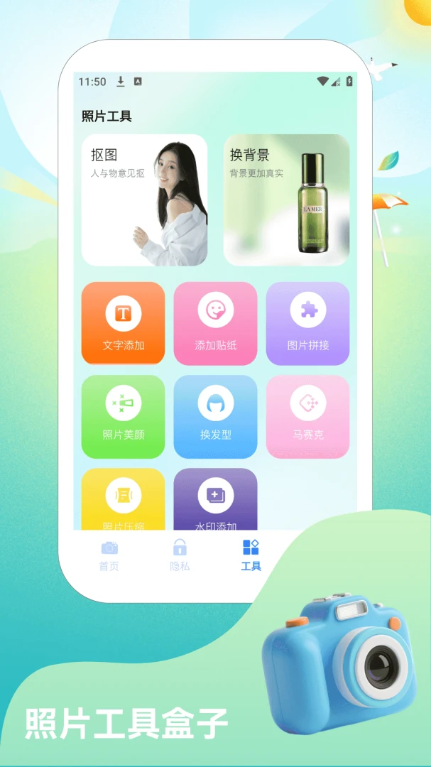 ��ܰè���ͼ2