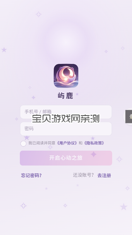 ��¹AI�����������°��ͼ7