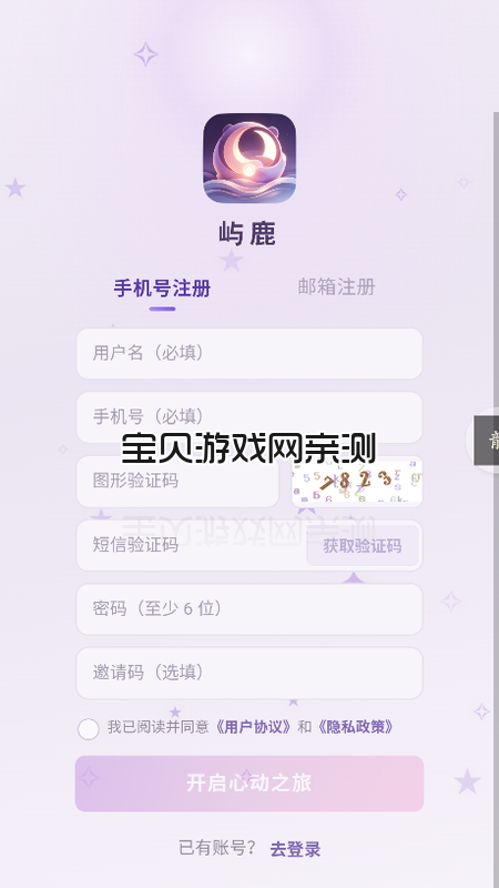 ��¹AI�����������°��ͼ6