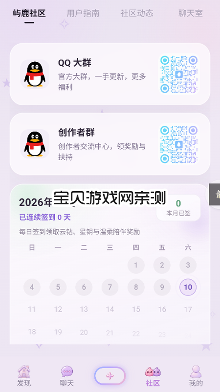 ��¹AI�����������°��ͼ3
