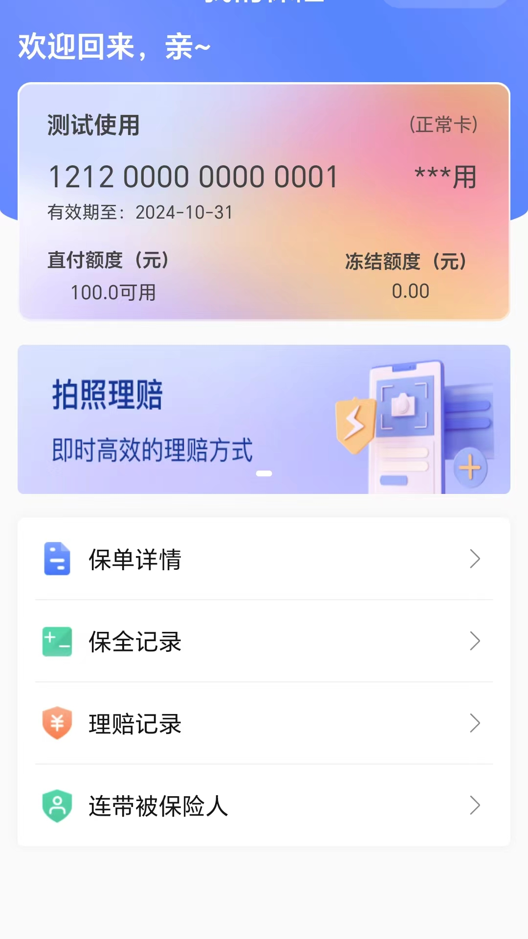 ����ͨ1.5.5 ���ս�����������н�ͼ