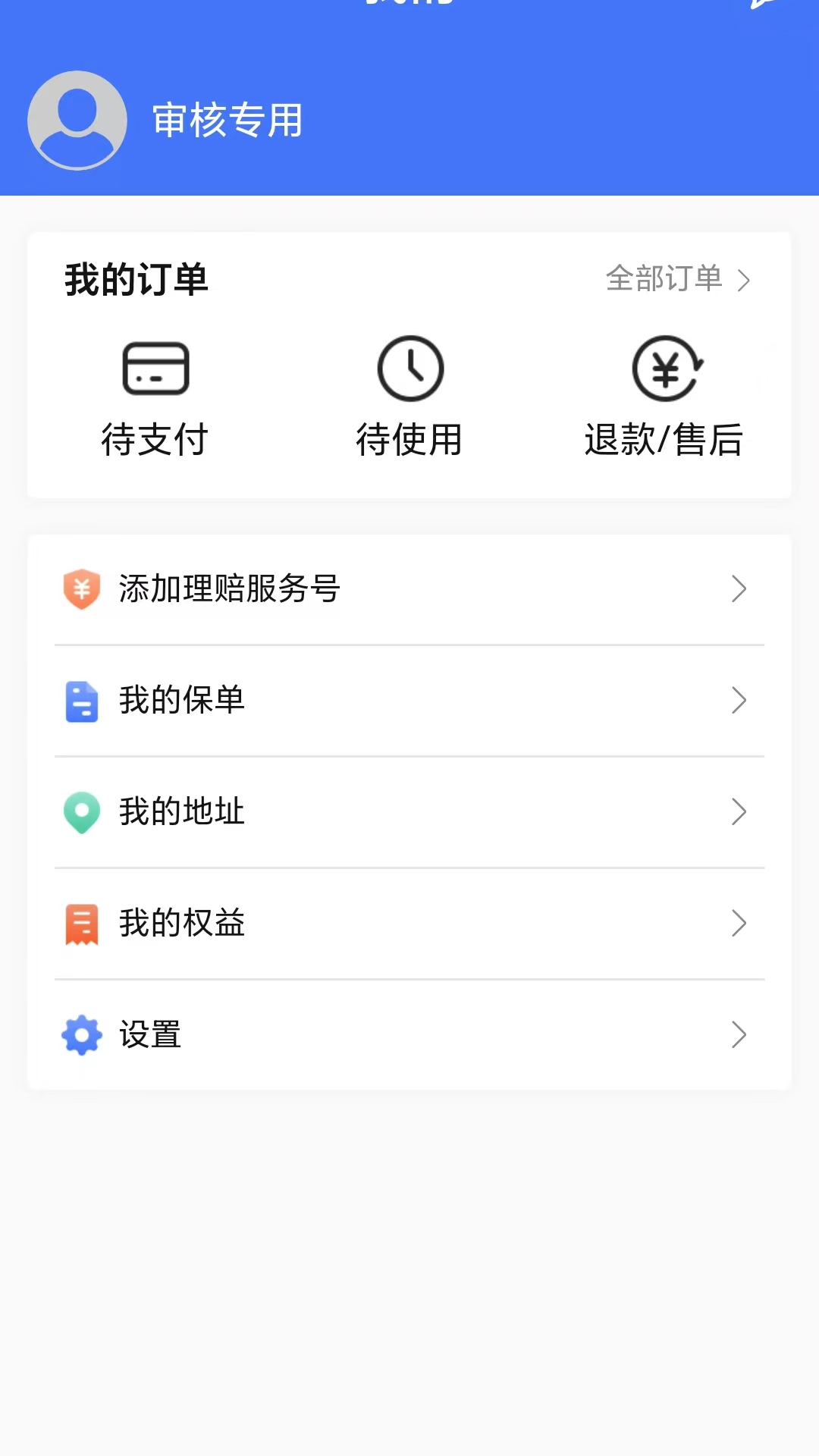 ����ͨ1.5.5 ���ս�����������н�ͼ
