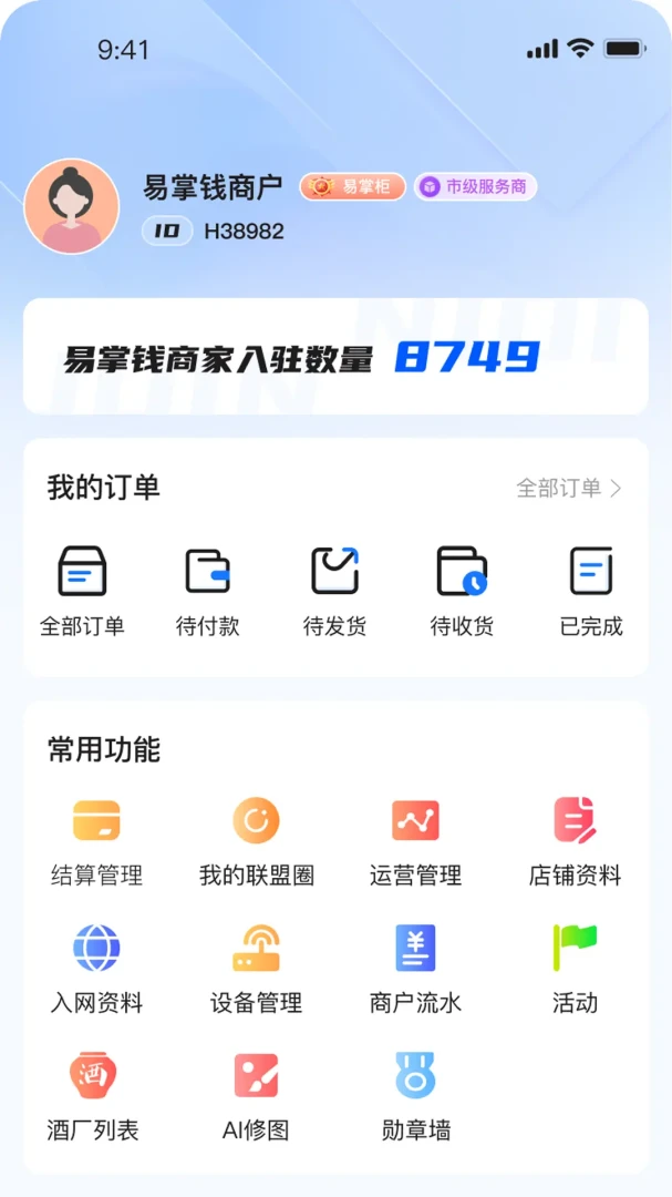 ����Ǯ-����Ǯ�̼Ұ��ͼ4