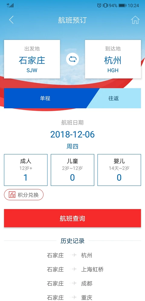 �ӱ�����2.5.2 �ٷ������н�ͼ