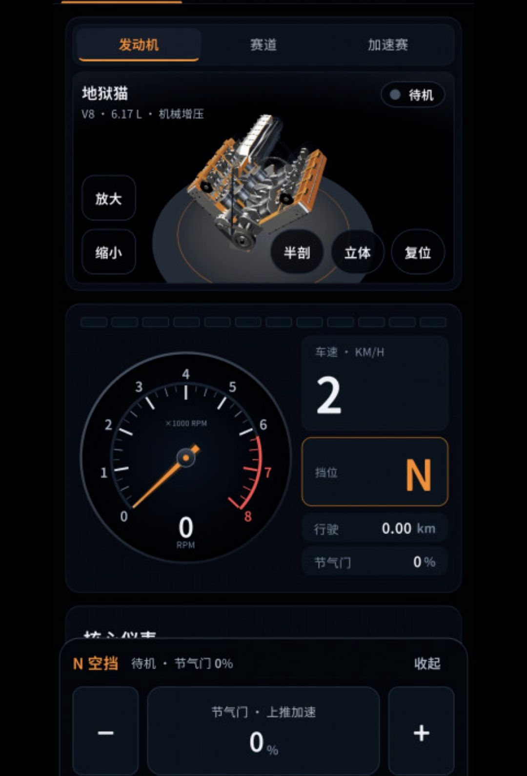 ����ģ����1.0.4 �ֻ������н�ͼ