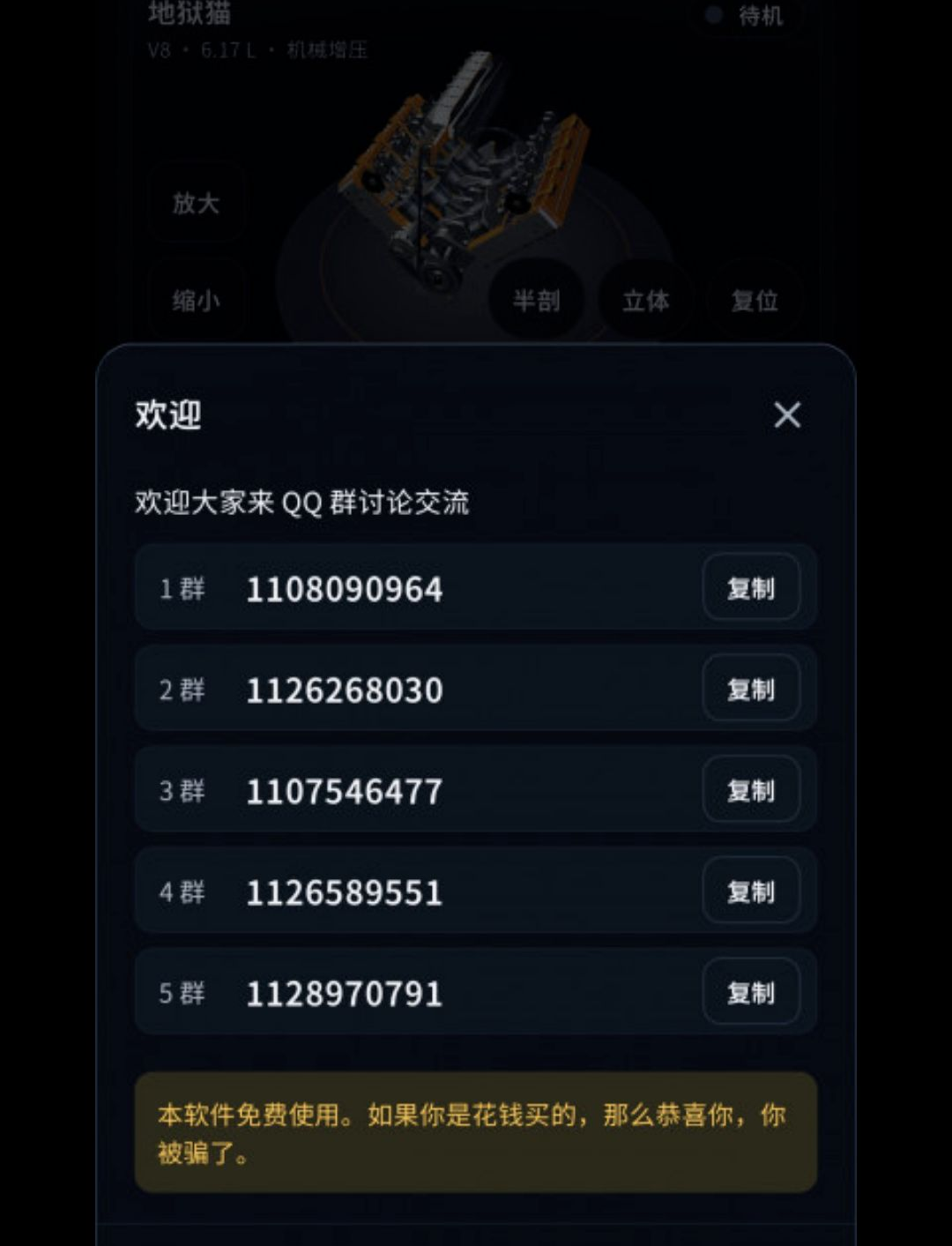 ����ģ����1.0.4 �ֻ������н�ͼ