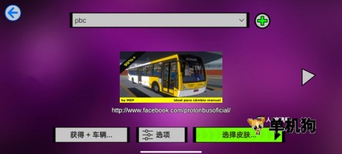 ��ͨ��ʿģ����2020(PBSU)��ͼ3
