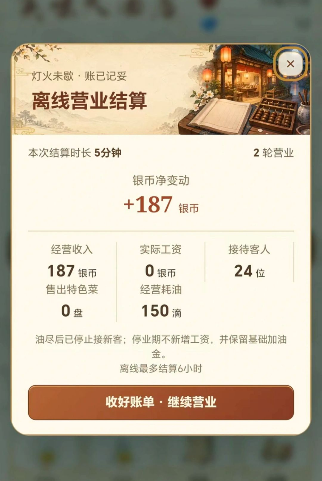 ����С��1.0.188 �ٷ������н�ͼ