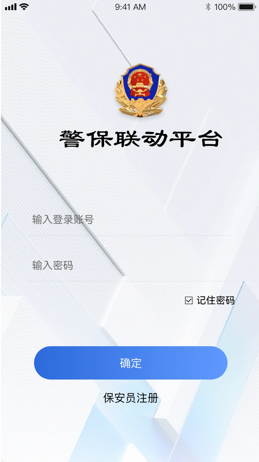 �����ƶ�2.0.6 �ٷ������н�ͼ