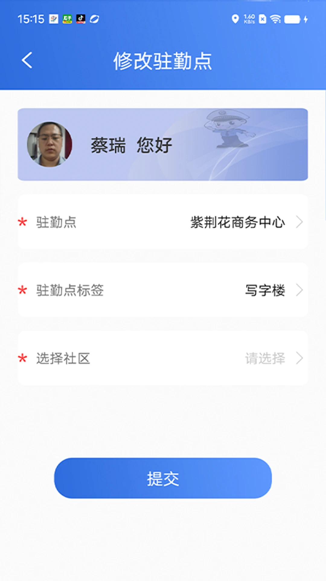 �����ƶ�2.0.6 �ٷ������н�ͼ