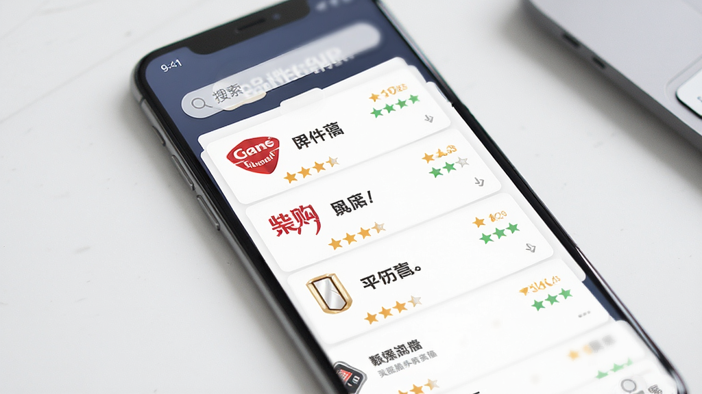 ��ʮ��Ʒ�����а�Ӧ�ý��棬����Ϊ�ֻ���ĻչʾƷ�����а��б�������Ϊ���½ṹ�����������м�񵥿�Ƭ���Ű���������������Լ����ϸ�ڰ���Ʒ��logo���Ǽ����֣����������ɾ��޶���Ԫ��