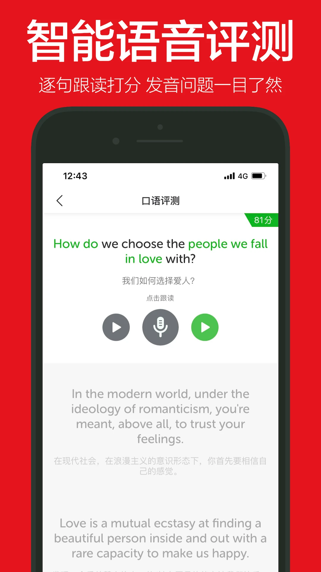 Ӣ���ݽ���ͼ2