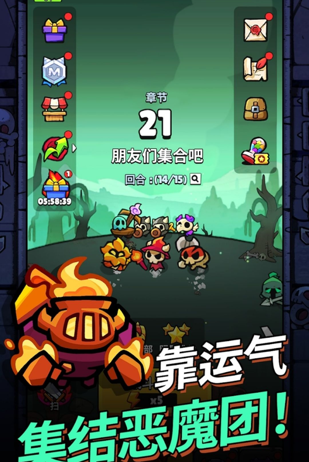 �����Ķ�ħ�ţ�ħʯ�񳱣������˵�����ͼ2