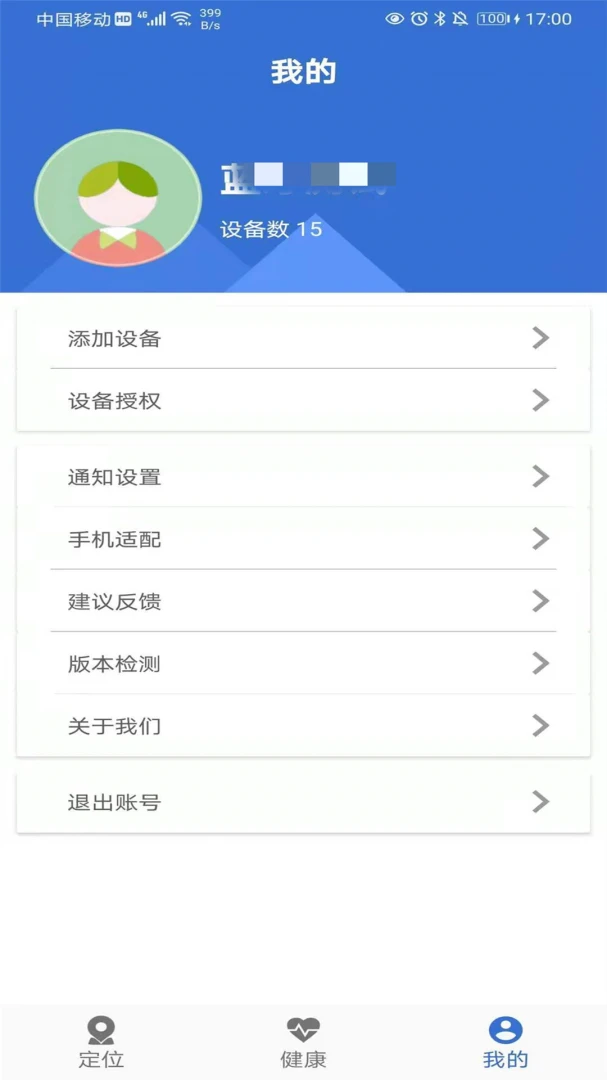 ����2.2.8 ���ܴ����������н�ͼ