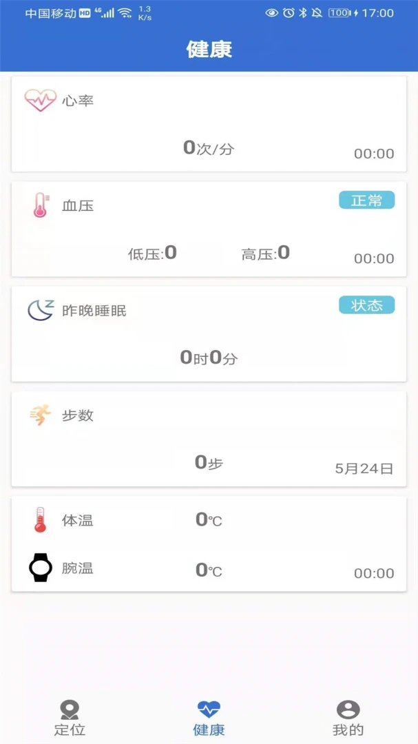 ����2.2.8 ���ܴ����������н�ͼ