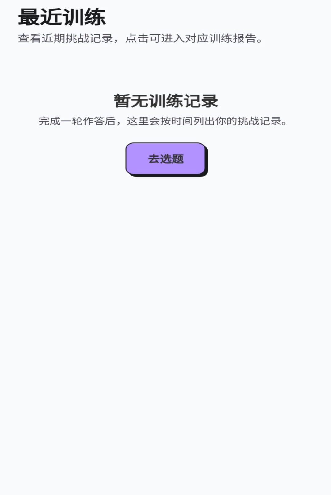 ������Ⱥ1.0.1 �Ҳ�ѵ�����н�ͼ