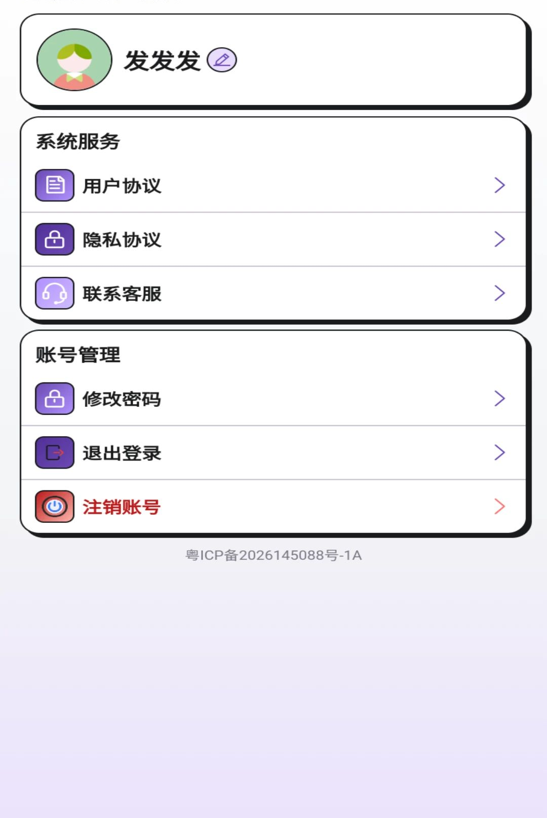 ������Ⱥ1.0.1 �Ҳ�ѵ�����н�ͼ