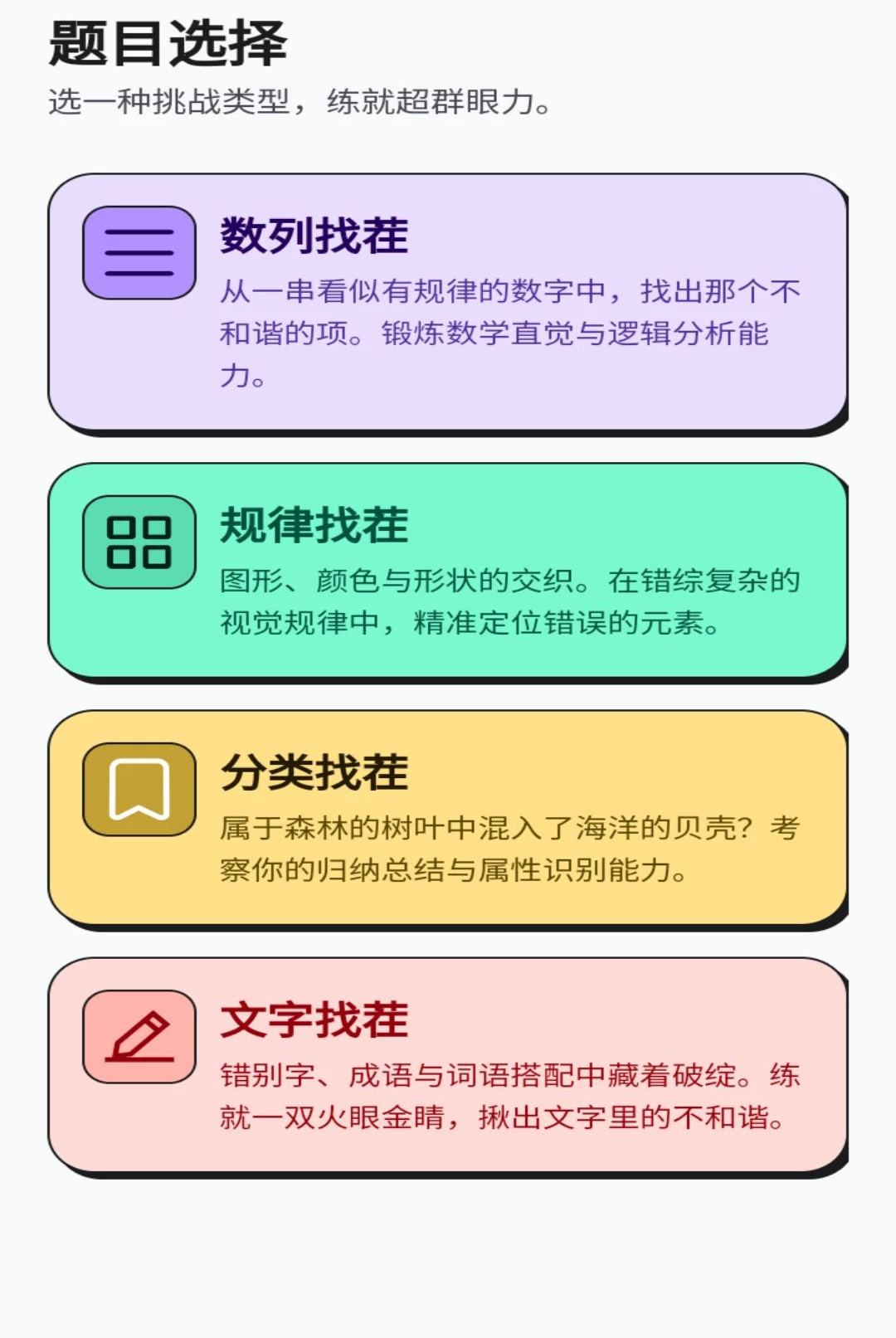 ������Ⱥ1.0.1 �Ҳ�ѵ�����н�ͼ
