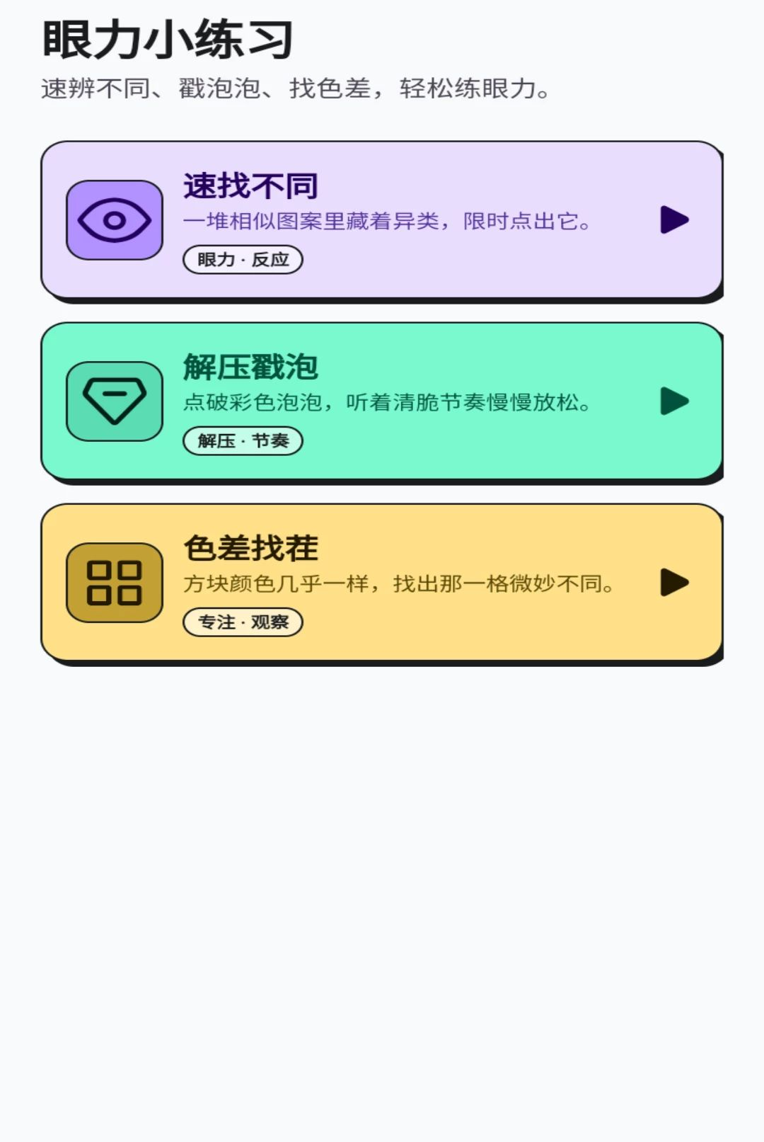 ������Ⱥ1.0.1 �Ҳ�ѵ�����н�ͼ