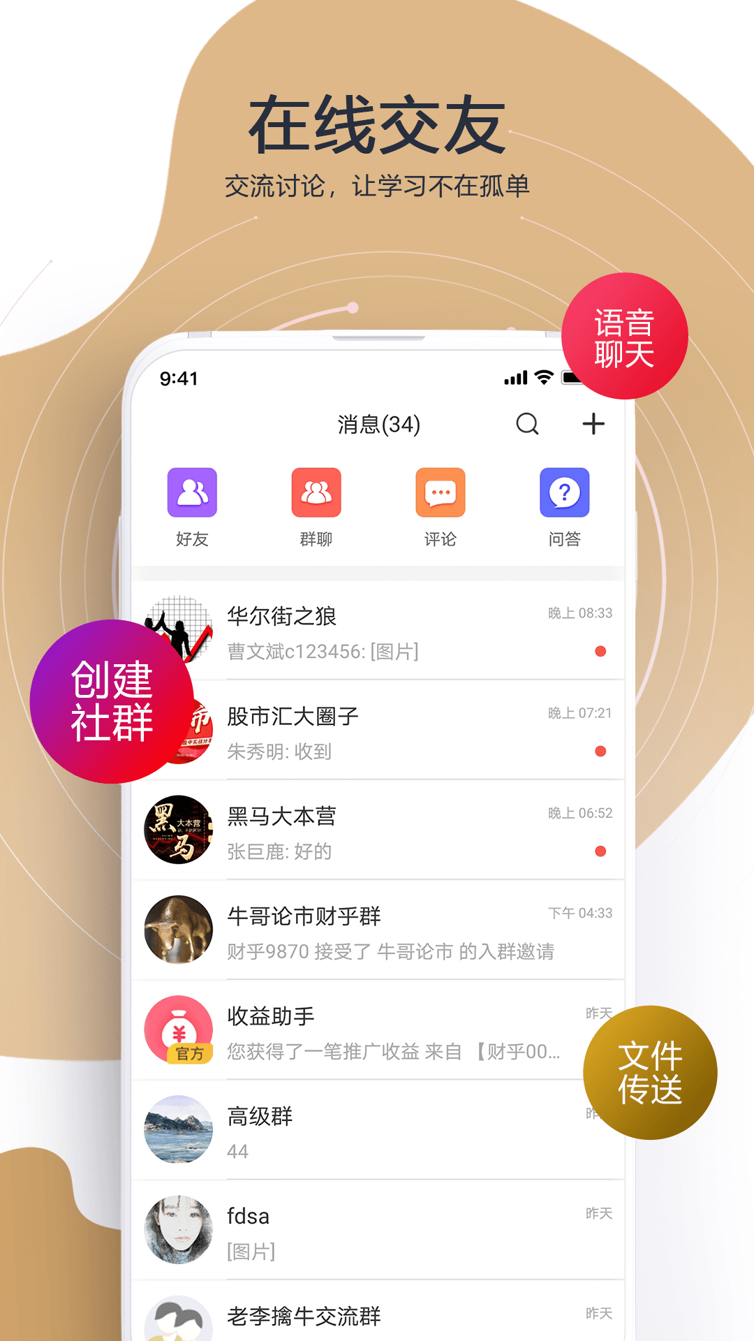 �ƺ�V8.4.2 �ٷ������н�ͼ