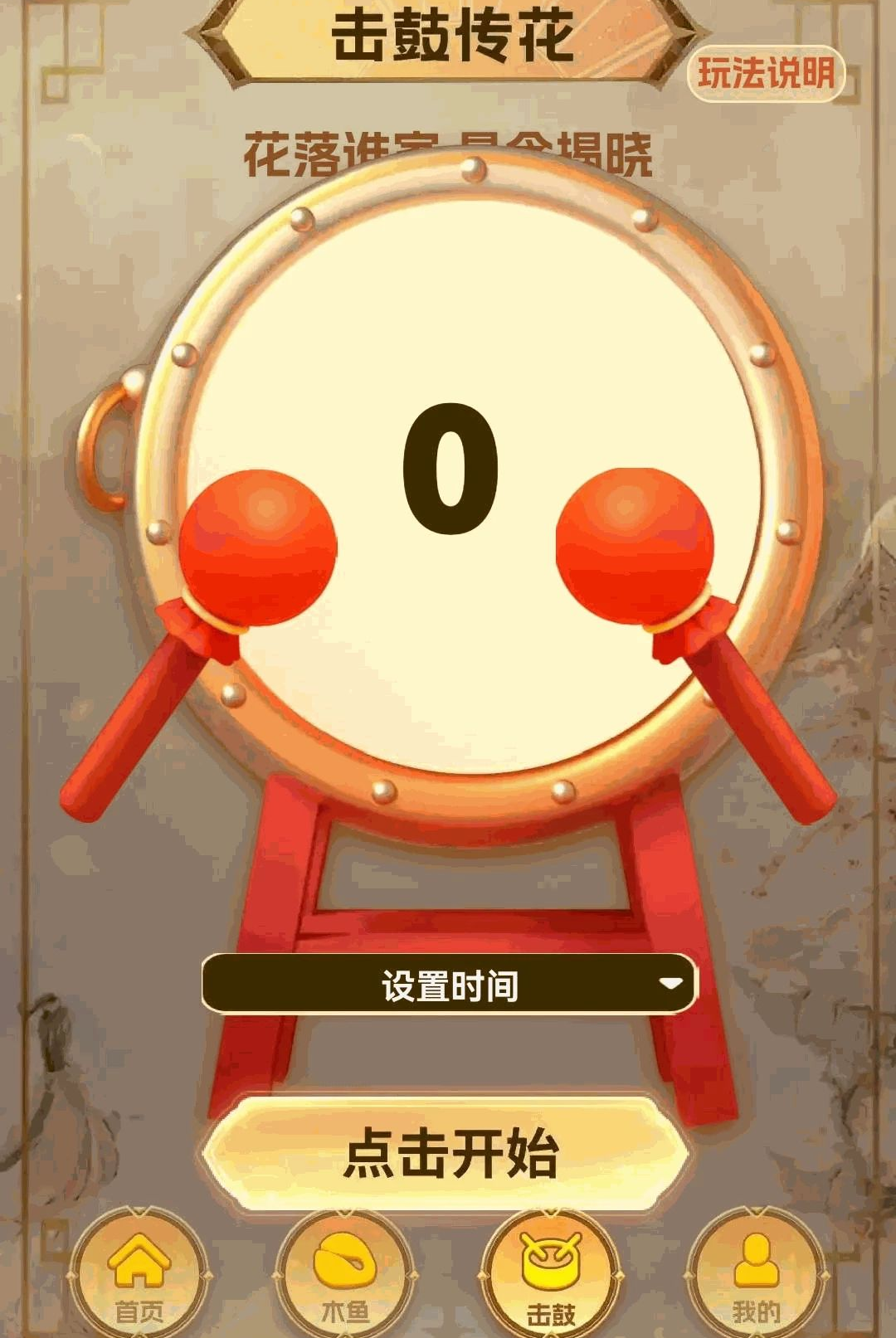 �²���ĸ�1.0.0 �����������ǰ����н�ͼ