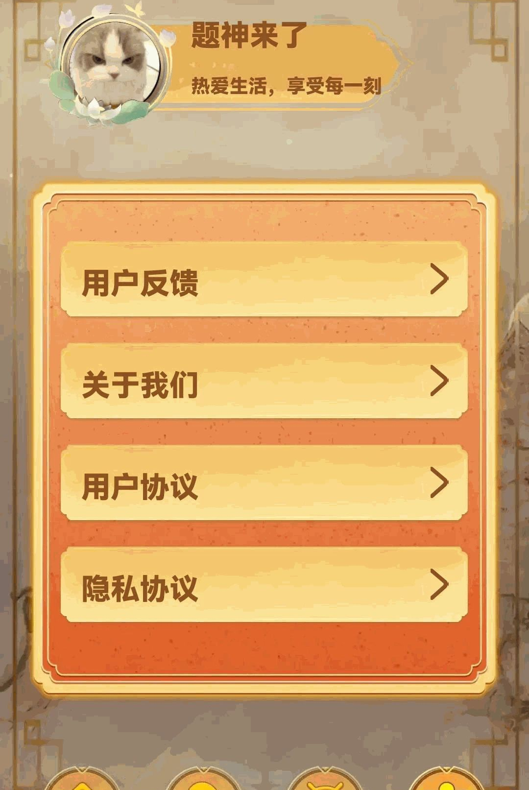 �²���ĸ�1.0.0 �����������ǰ����н�ͼ