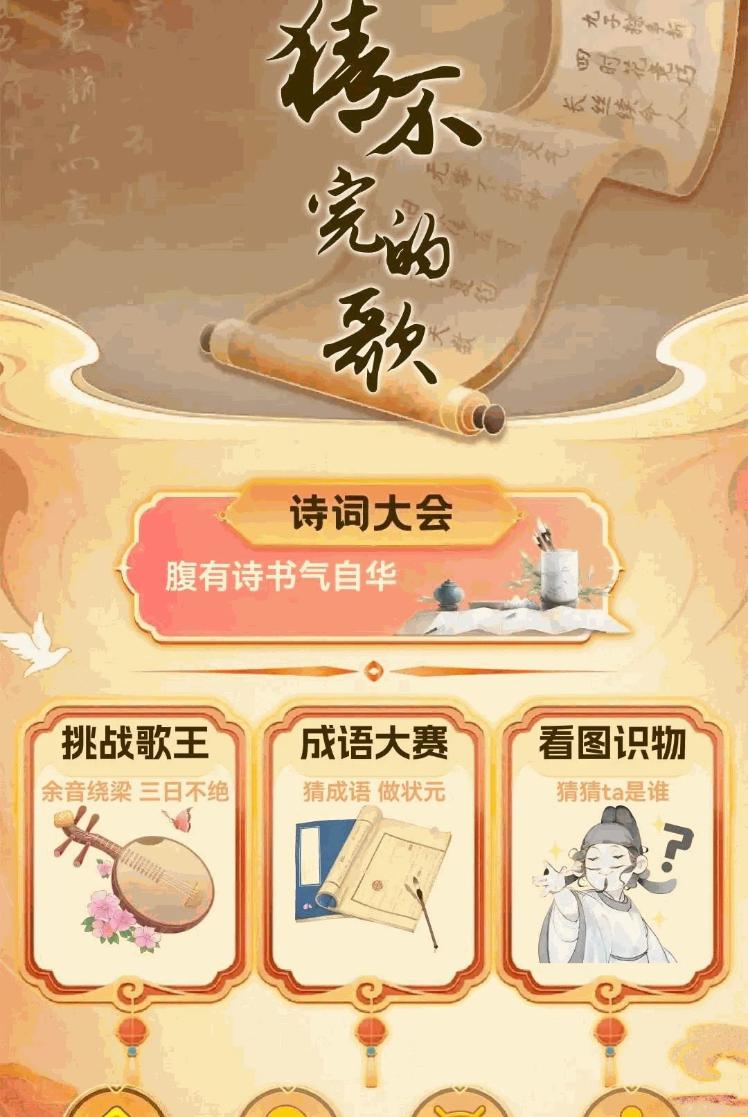 �²���ĸ�1.0.0 �����������ǰ����н�ͼ