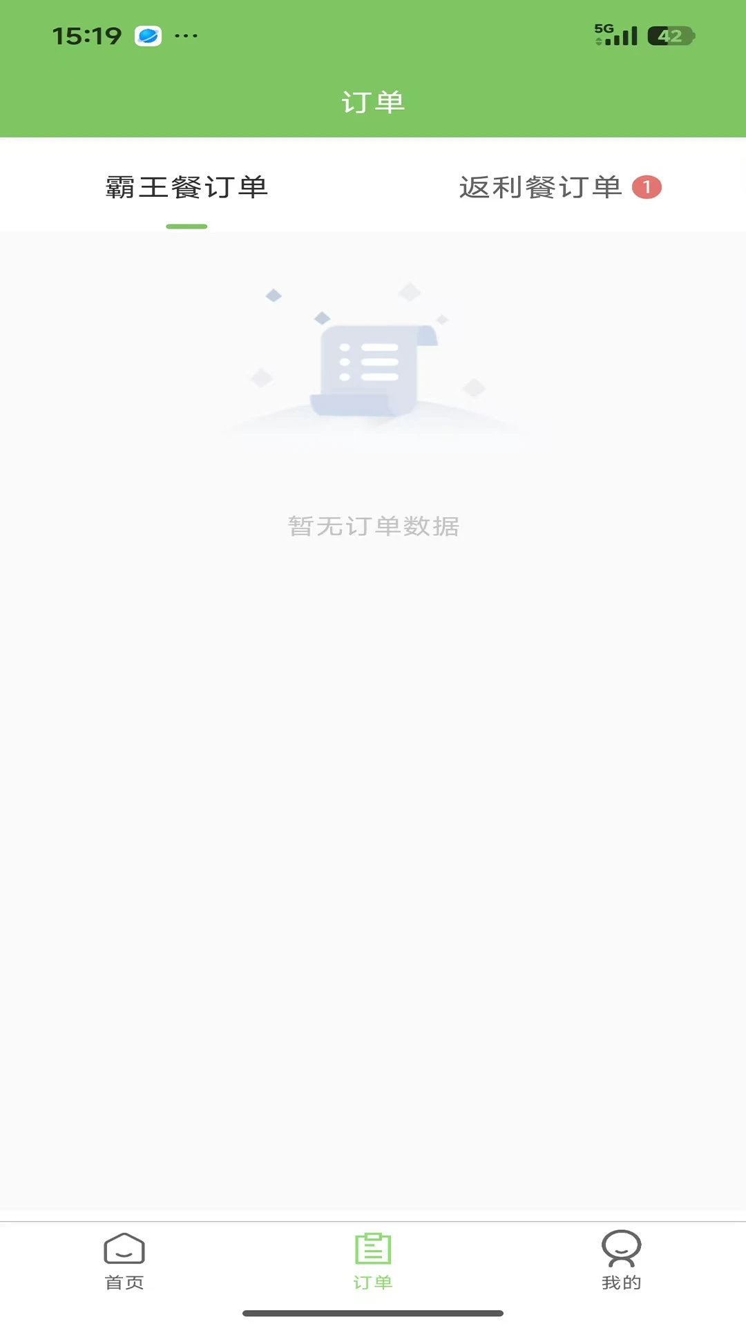 ������������1.4.0 2026 ��ʳ���������н�ͼ