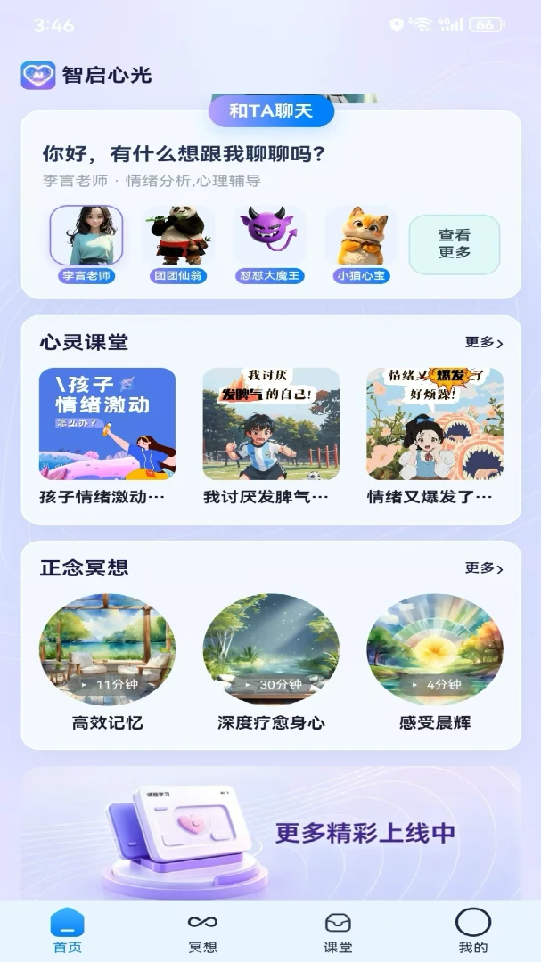 �����Ĺ�1.0.6 �ٷ������н�ͼ