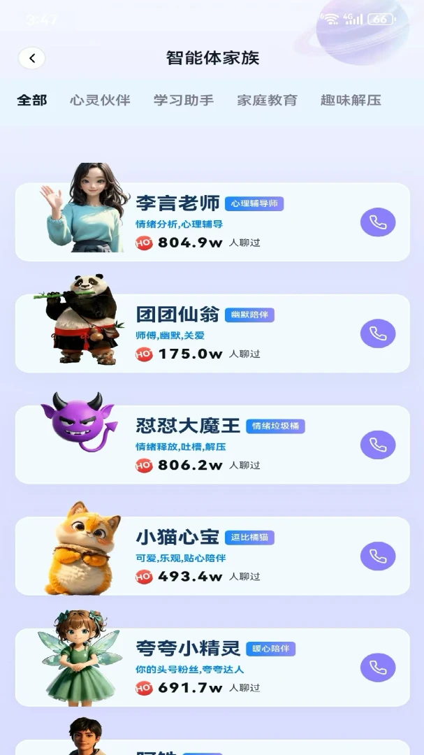 �����Ĺ�1.0.6 �ٷ������н�ͼ