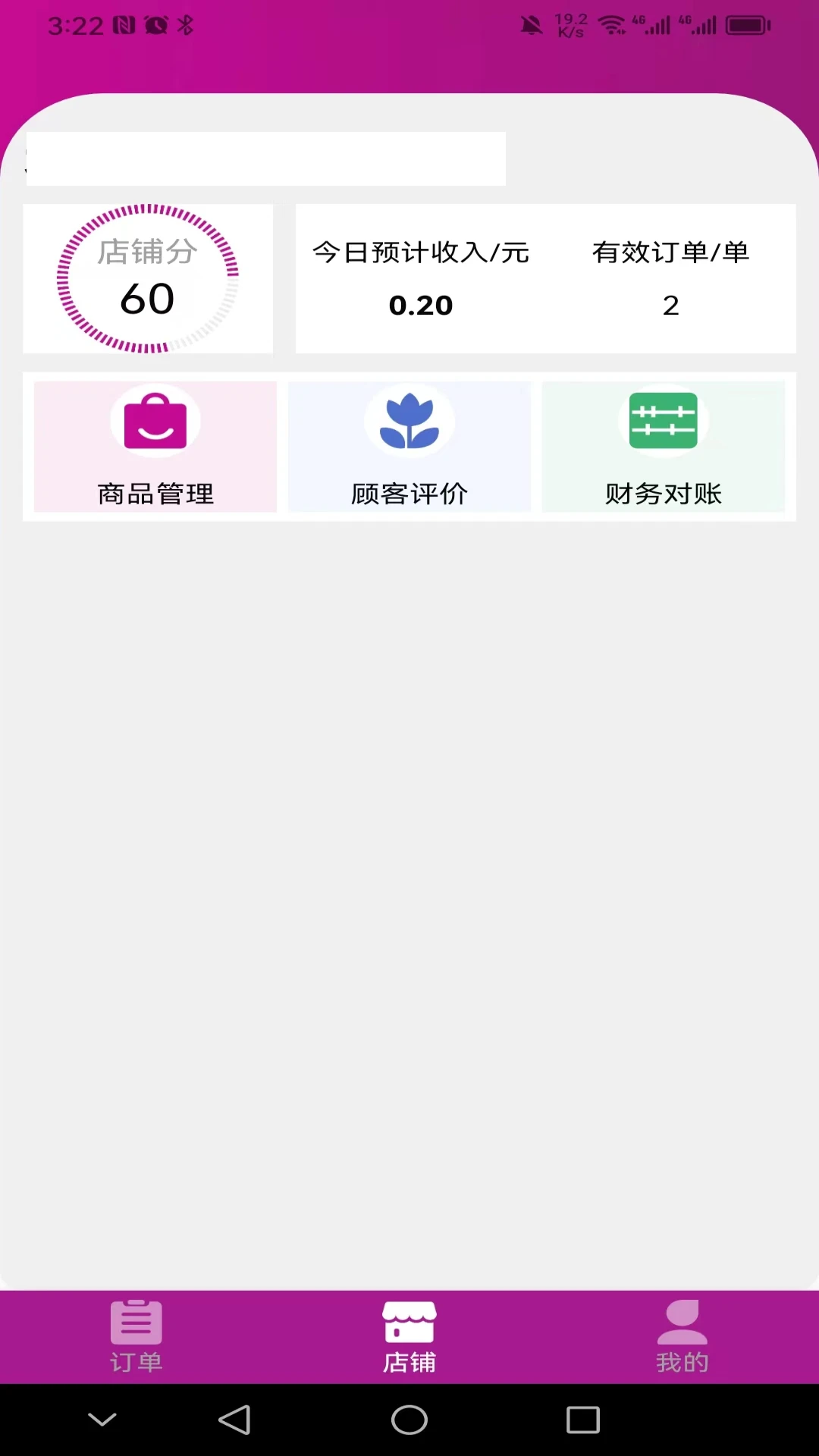 �����̼Ұ�2.5.1 ��Ѱ����н�ͼ