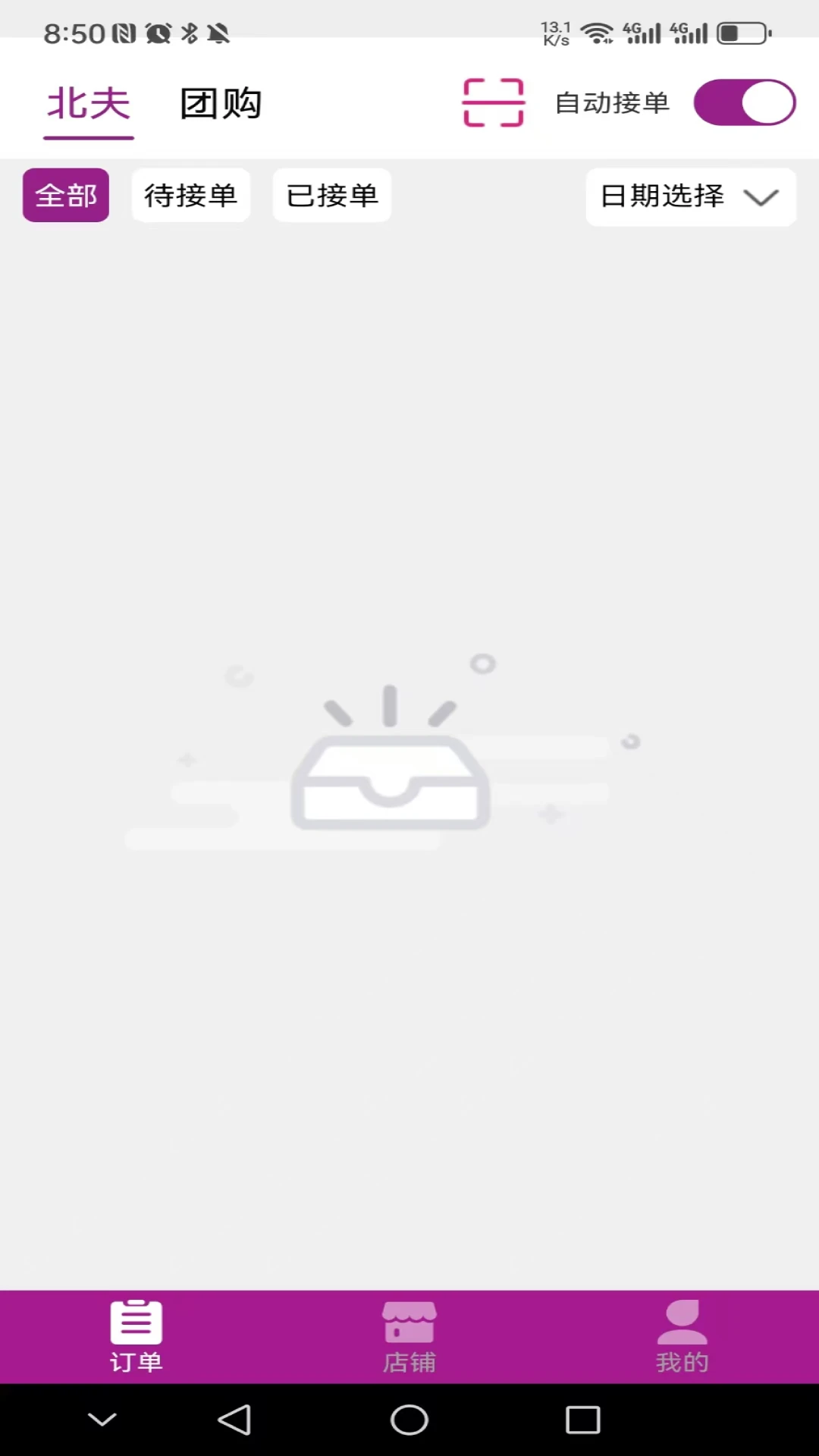 �����̼Ұ�2.5.1 ��Ѱ����н�ͼ