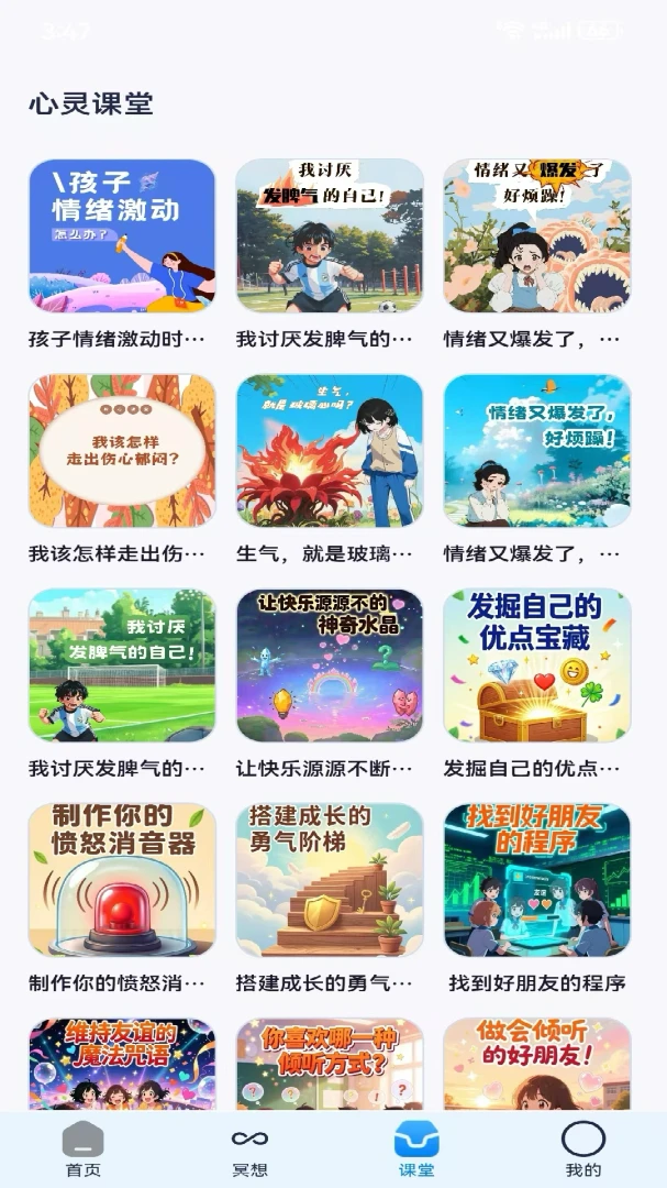 �����Ĺ�1.0.6 �ٷ������н�ͼ