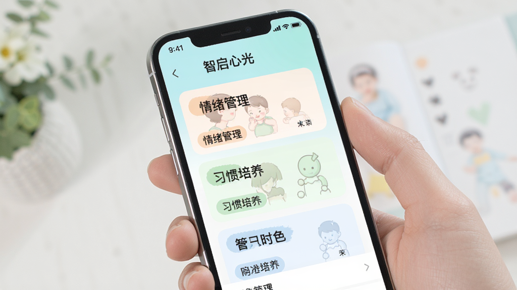 �����Ĺ�APP֪ʶѧϰҳ�棬�ֻ���Ļչʾ��������������֪ʶ��Ƭ����������������ϰ�������ȱ�ǩ�������Ű����࣬��ɫ������ͣ�����Լ�ִ��������������ɾ��޶���Ԫ��