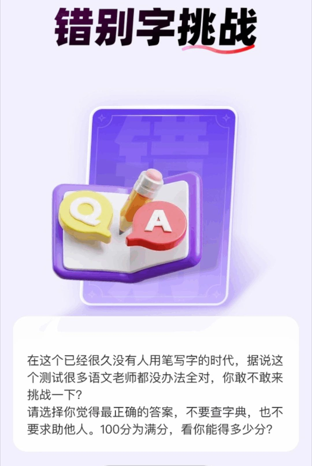 ��·�ֽ��2.0.1 Ȥζ����׬�㻨���н�ͼ