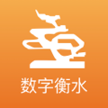 ���ֺ�ˮ2.9.2 �ٷ���