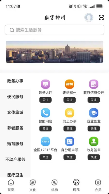 ���ֺ�ˮ2.9.2 �ٷ������н�ͼ