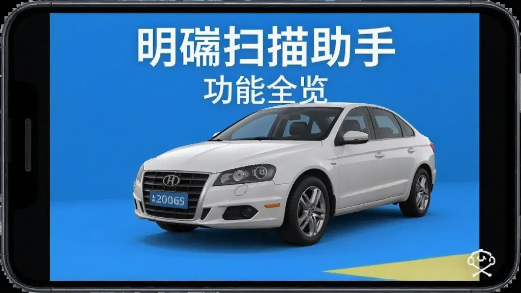 ����ɨ������ ����ȫ�� ��׿��