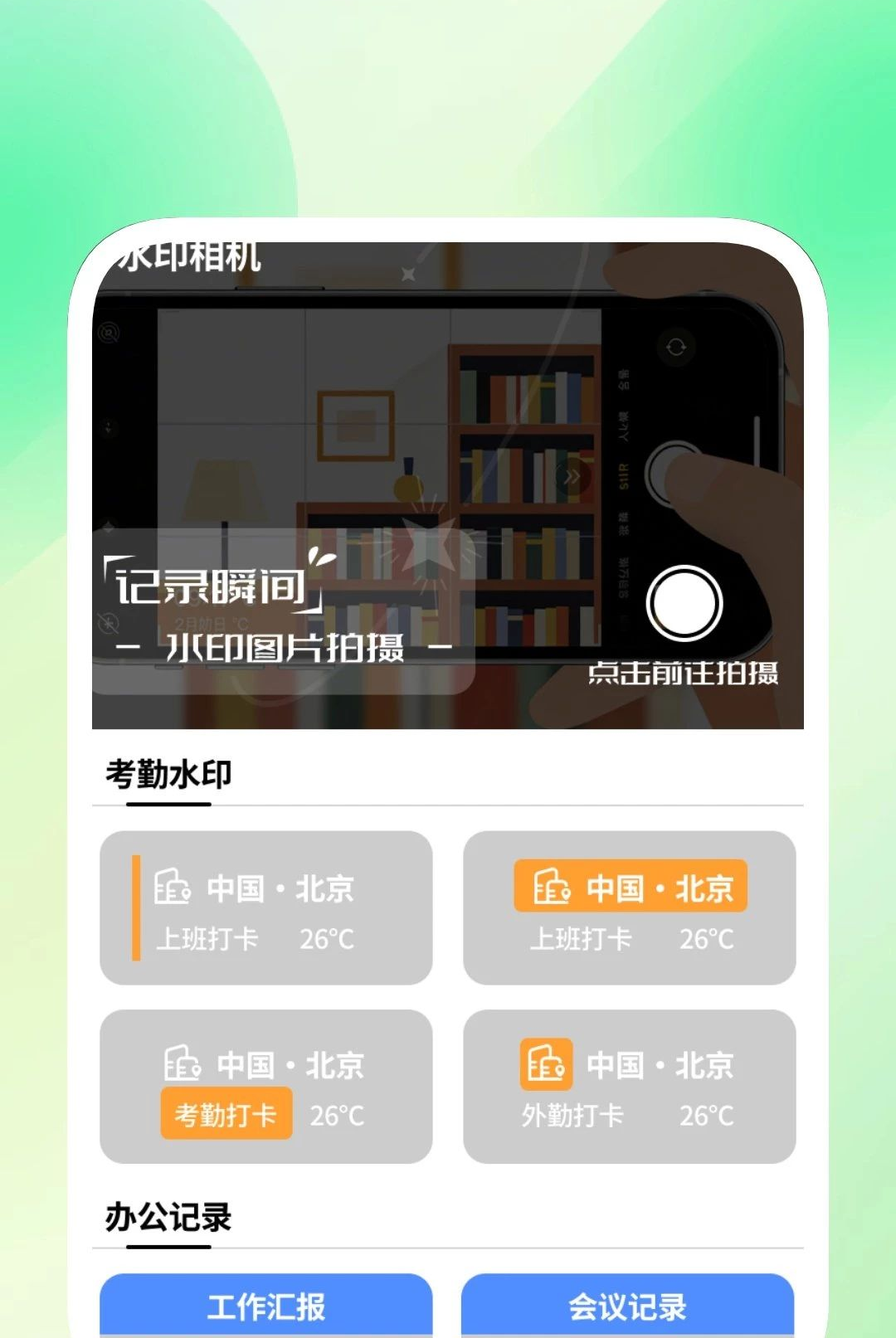 ����ɨ�����ֽ�ͼ2
